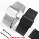 Stainless Steel Watch Band 18mm 20mm 22mm 12mm Strap Wristband Universal DW Watch Sport Watch Strap