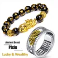 Unisex Men Pixiu Charms Ring Bracelet Chinese Feng Shui Amulet Wealth and Lucky Open Adjustable Ring