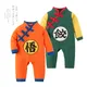 Dragon DBZ Baby Boy Romper Anime Clothes Child Boy Cosplay Costume Outfit Toddler Kid Spring Autumn