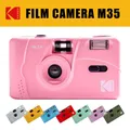 Kodak Vintage Retro M35 35mm Reusable Film Camera Fixed Focus Lens Manual Film Winding and Rewinding