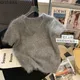 Grey V-neck Mohair Short-sleeved Sweater Women's Knitted T-shirt Spring Summer 2023 New Loose Gentle