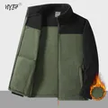Winter Fleece Jacket Men's And Women's Outerwear Thickened Insulation Double-sided Fleece Outdoor
