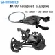 Shimano DEORE XT M8100 Groupset 12 Speed Mountain Bike SL-M8100 Shifter Right +RD-M8100 SGS