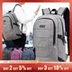 Laptop-Rucksack mit USB-Aufladung multifunktion aler Business-Rucksack Camping Reisen wasserdichte