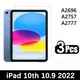 (3 Packungen) gehärtetes Glas für Apple iPad 10 10 9 10. Generation a2757 a2777 Vollschutz-Displays