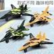 Pull Back Airplane Gifts Children's Pull Back Fighter Jet Model Toy Boy Camouflage Military Aircraft