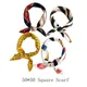 Fashion 50cm Square Silk Scarf Women Print Small Neck Ring Wraps Scarves Stylish Lady Hair Band