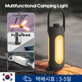 10000mAh multifunzionale LED lampada da campeggio tenda luce dimmerabile illuminazione esterna