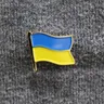 Spilla bandiera ucraina stemma dell'ucraina spilla bandiera nazionale ucraina per zaini borsa per