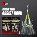 Noeby Twin Assist Hook Slow Jigging amo da pesca doppio 1/0 2/0 3/0 4/0 5/0 6/0 spinato in acciaio