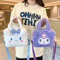 Kawaii Sanrio Bag Kuromi peluche borsa a tracolla My Melody Hello Kitty Cinnamoroll Bag Cartoon