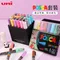 Uni Posca Pennarelli a vernice Set NUOVO Pacchetto PC-1M PC-3M PC-5M PC-8K 15K Pigmento Rotuladores