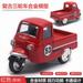 NUOLUX Alloy Tricycle Vintage Model Classic Tricycle Model Pull Back Tricycle Toy