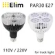 E27 Led PAR30 Spot Lamp 110V 220V 25W 35w 45w 50w Par Light Bulb Downlight Track LightingFor Kitchen