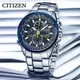 CITIZEN Men Watches Luxury Trend Quartz Calendar Waterproof Multi Function Fancy Round Watch