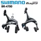 Shimano Tiagra 4700 Bremse Dual-Pivot Rennrad Fahrrad Bremssättel Vorne Hinten