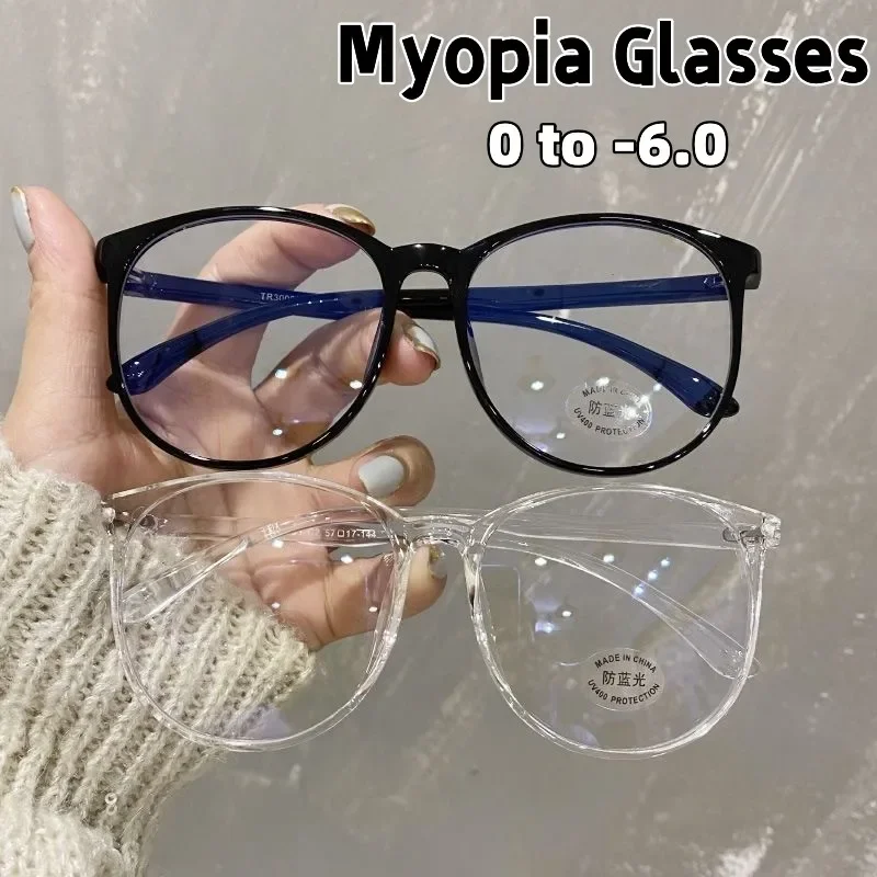 Blaulicht-blockierende Kurzsichtigkeitsbrille für Damen, modische Myopie-Brille mit rundem Rahmen, optische Verordnung, Minus-Dioptrien-Brille Image