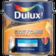 Dulux Paint Mixing Easycare Washable & Tough Matt Hot Paprika 2, 5L