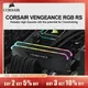Corsair Vengeance RGB RS 16GB 8GB DDR4 3200MHz 3600MHz Desktop Memory (Dynamic RGB Lighting ICUE