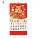 New Year Calendar 2024 Chinese New Year Wall Hanging Calendars Traditional Lunar Year Decor for Home