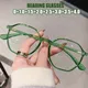 Fashion Transparent Reading Glasses Men Women Purple Middle-aged and Elderly High-definition