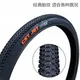 Bicycle Tires for 20/24/26/27.5 Inches Road Mountain Bike Tire 1.95 MTB Tire Ultralight Outer Tire