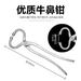 Livestock Nose Ring Stainless Steel Nose Ring Cattle Nose Ring Plier Cow Cattle Accessory