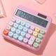 Mechanical Calculator Pink Cute Mechanical Calculator 12 Digit 5-Inch LCD Display 15Â°Tilt Screen and Big Buttons as Office Desktop Calculator for Everyday Life and Basic Office Work