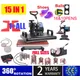 15 in 1 Heat Press Machine/ Sublimation Machine Heat Press Printer for T-shirts Plates/Cap/Mug/Phone