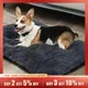 Large Dog Bed Washable Plush Pet Bed Anti Anxiety Warm Dog Cushion Sleeping Mat Comfoetable Pet Mats