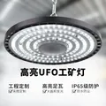 Super Bright 100/150/200W UFO LED High Bay Lights impermeabile commerciale mercato industriale