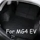 Car Rear Trunk Mats For MG4 EV MG 4 EV EH32 2022~2023 Electric Hatchback Waterproof Protective Pads