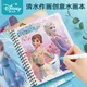Disney Frozen Repeatedly Doodle Magic Water Painting Book Anime Elsa Ann Princess Paintings Books