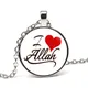 Pendentif islamique Allah collier à breloques forme ronde moyen-orient bijoux Souvenir musulman