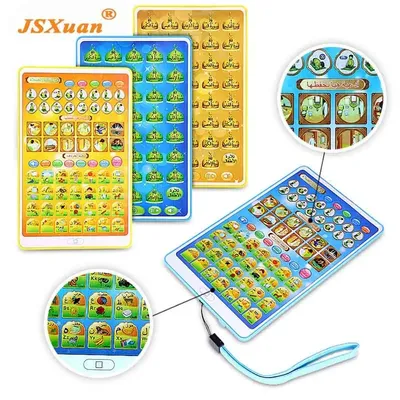 JSXuan-Projecan de lecture arabe pour enfants musulmans machine d'apprentissage jouet islamique