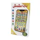 AL-Huda-Mini tablette éducative arabe pour enfants jouet éducatif alphabet chiffres musique