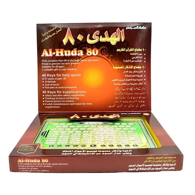 Projecan AL-huda-Tablette d'apprentissage de la langue arabe jouet pour enfants musulmans écran