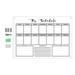 Prolriy Office Equipment Clearance Wall Acrylic Weekly Planner Board Clear Dry Erases Calendar Planner Reusable Weekly Daily to Do List Board