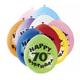 70th Birthday Latex Balloons - 10 Pack