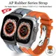 I-Rubber Band pour Apple Watch Bracelet dehors Ultra 49mm 45mm 41mm 8 7 Possède une