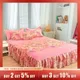 Lace Trim Trilateral Heightening Bed Skirt Pillowcase Three-piece Set Anti-slip Mattress Cover Soft