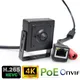 POE 4K 1080P 3MP 4MP 5MP 8MP P2P Sicherheit Indoor Mini IP Kamera CCTV Mini Kamera Home Überwachung