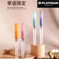 PLATINUM Small Meteor Pen Season Language Limit PQ-200 Primary School Students Can Replace The Ink