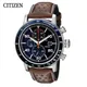 CITIZEN Top Brand Men Watches Luxury Trend Quartz Clock Waterproof Multi Function Strap Fancy Round