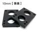 2Pcs Skateboard Riser Pad Skateboard Damping Gaskets Shocking Absorber Pad Longboard Damping Pad