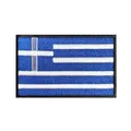 1 pz bandiera greca grecia fascia da braccio ricamata Patch Hook & Loop o Iron On ricamo Badge panno