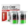 (EXP: massimo) ACCU Chek eseguire la glicemia Accu Chek strisce reattive per glucosio e lancette