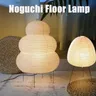 Lampade da terra Noguchi lampade giapponesi a LED lanterna di carta di riso lampade da terra