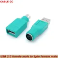Convertitore adattatore USB femmina a PS2 PS / 2 maschio adattatore tastiera mouse e mouse USB tipo A maschio a PS / 2 mini Din femmina a 6 pin
