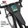 WEST BIKING Bicycle Bike Sweatband Indoor MTB Bike Frame Sweat Guard Trainer Sweat Net Frame
